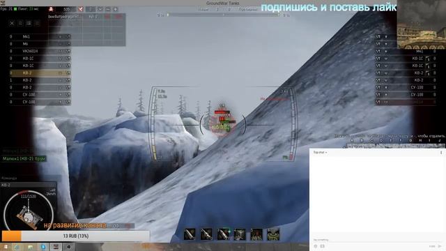 GWT играем в новый режим