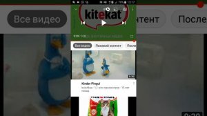 Заставка Реклама Kitekat