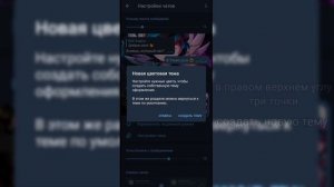 Как сделать полупрозрачный фон сообщений в телеграмме? (На андроид)