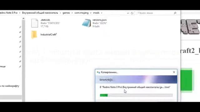 КАК СКАЧАТЬ МОДЫ НА МОБИЛЬНЫЙ МАЙНКРАФТ c Inner Core смотреть онлайн