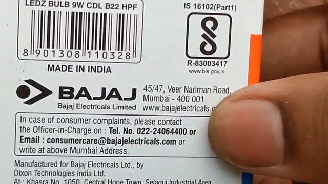 BAJAJ 9W led bulb unboxing смотреть онлайн