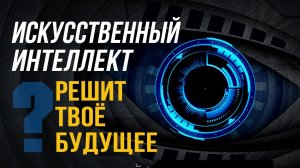В России вводят социальные рейтинги? Новая инициатива Минобра: разбор Андрея Афанасьева