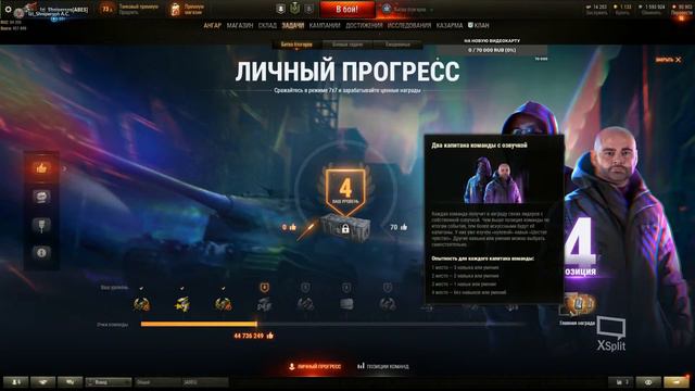 30,01,21 ББ за ЮШАТИМ и ВСПЫШКА смотреть онлайн