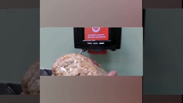 не Дешевенький рулетик смотреть онлайн