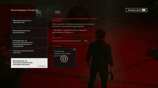 Alastor играет в Control. Часть 1. Попробуем что за игра. смотреть онлайн
