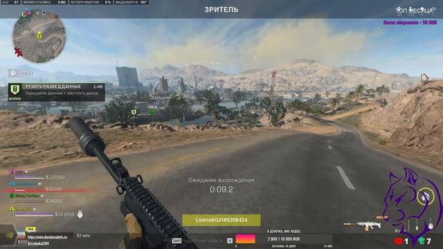 ?? Заходим и подписываемся! ? Warface | Call Of Duty: Warzone 2.0 | Поддержи ?? смотреть онлайн