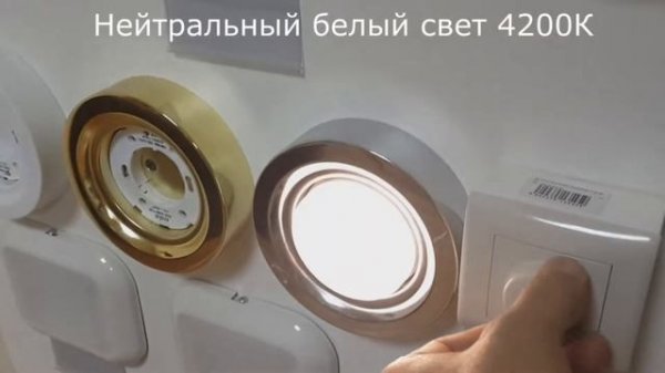 Светодиодная лампа для диммера LED GX53 8W MIX Dimmable