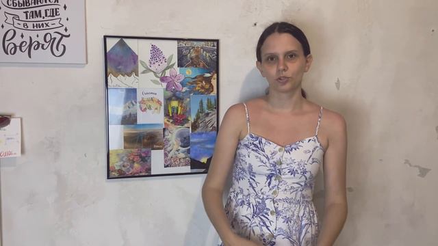 Рассказываю что мне дают ежедневные видео Что-то пошло не по плану смотреть онлайн