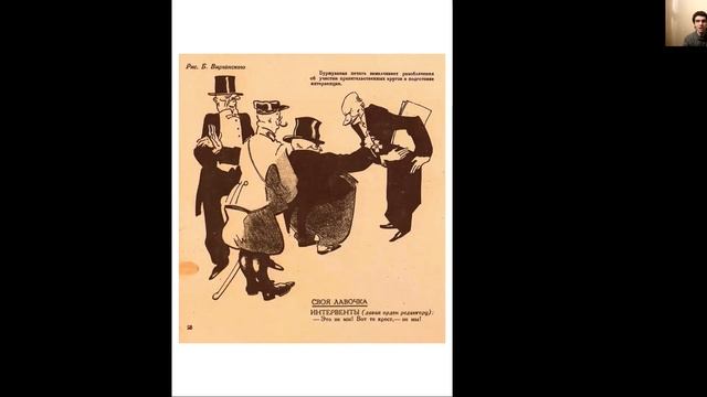 Лекция «Не читайте советских газет» — декабрь 1930 смотреть онлайн