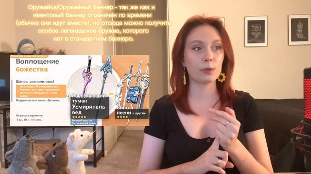 ТОЛКОВЫЙ СЛОВАРЬ GENSHIN IMPACT | СЛЕНГ И ТЕРМИНОЛОГИЯ ИГРЫ | ГАЙД #1 смотреть онлайн
