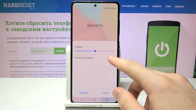 Автояркость на Samsung Galaxy A51 – как включить автоматическое изменение яркости Samsung Galaxy A5 смотреть онлайн