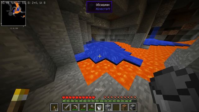 minecraft выживание #1 Bild craft смотреть онлайн