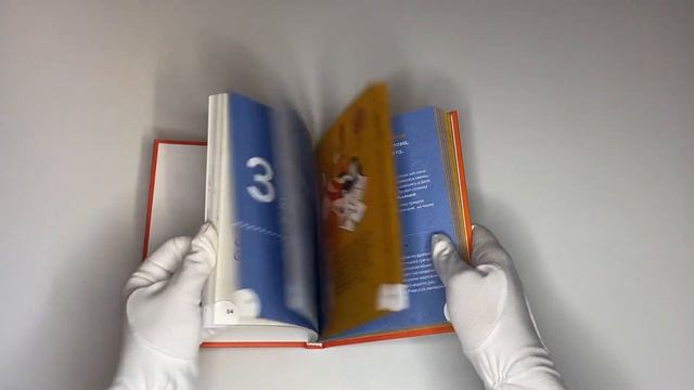 Все правила русского языка. Твоя ГРАМОТНОСТЬ от @GRAMOTARUS смотреть онлайн