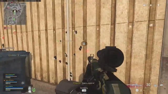ИГРА С ДРУЗЬЯМИ !!! Call of Duty Warzon. смотреть онлайн
