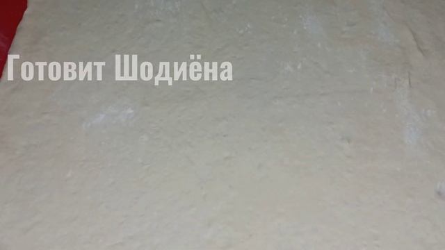 Готовим с Любовью