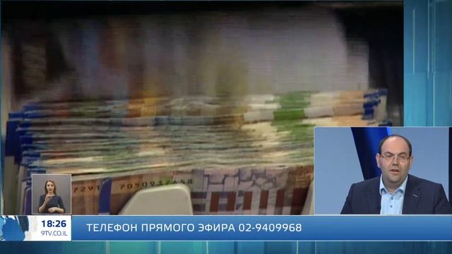 Адвокат Яаков Шнитман - Коллективные договора , 9 Канал, часть 14 смотреть онлайн