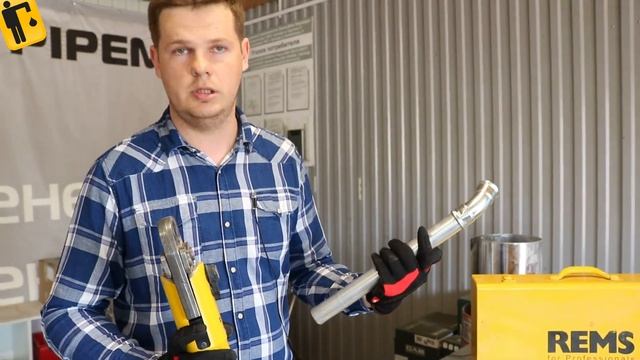 Электрический радиальный пресс REMS Пауер-Пресс SE- обзор инструмента (Алексей Воробьев) смотреть онлайн