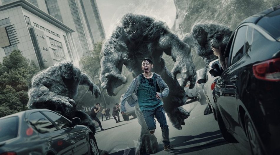 Зов ада - 1 сезон 4 серия / Hellbound / Jiok смотреть онлайн