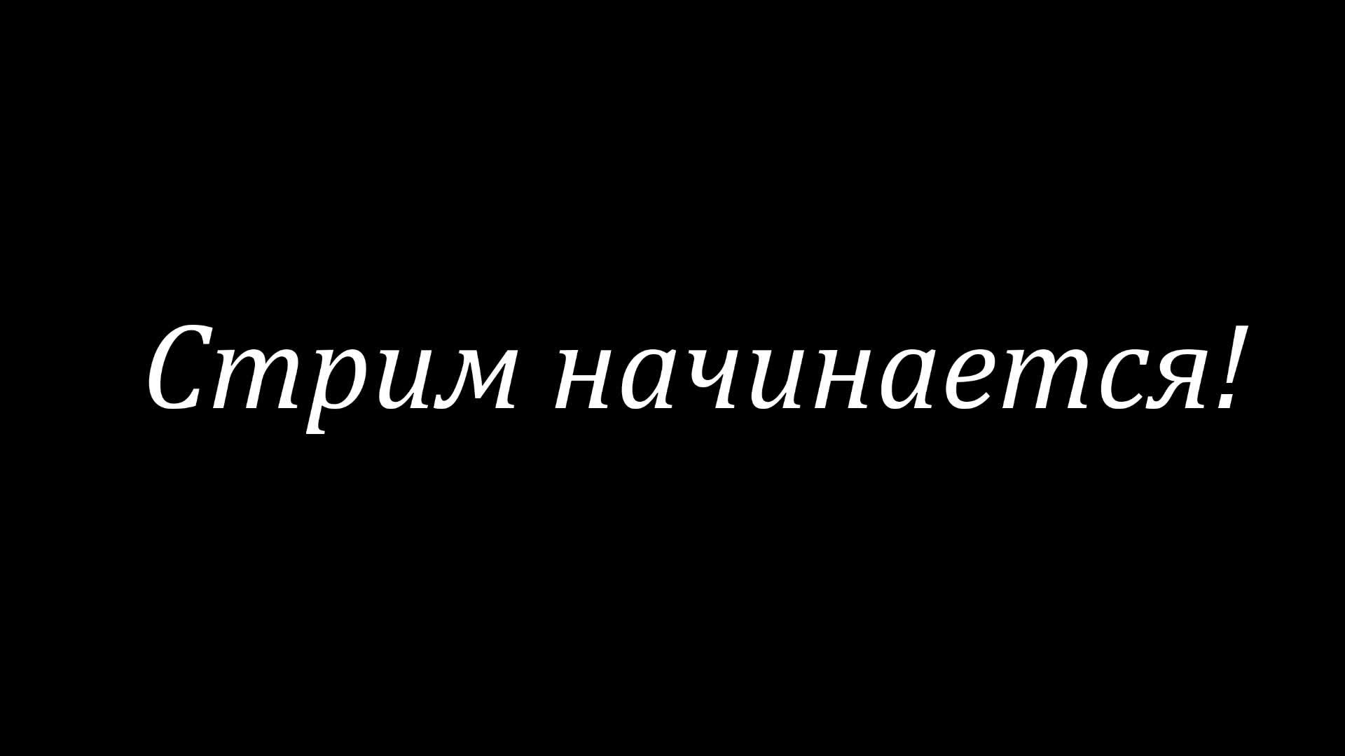 Ютуб заблокирован? Играю в Мир танков