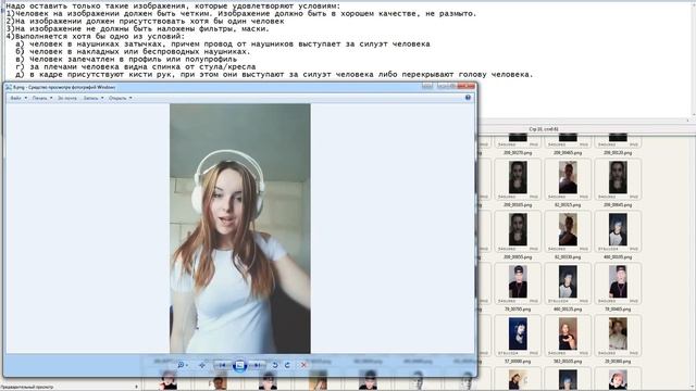тз отбор изображений часть1 смотреть онлайн