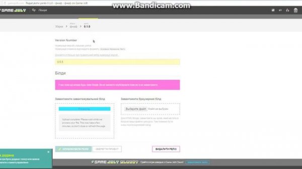 урок 1№ как загрузить игру в gamejolt