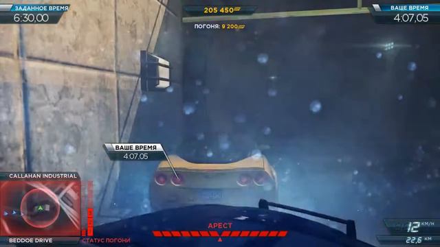 погони в Need for Speed Most Wanted 2 смотреть онлайн