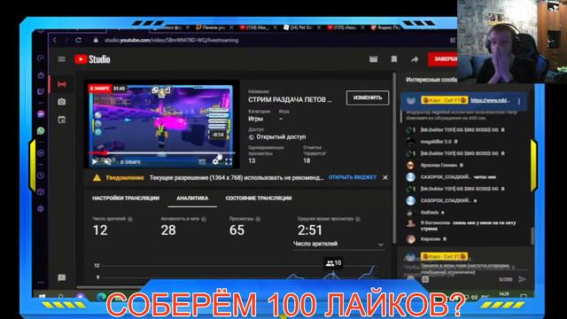 ДОНАТ НАЧИНАЮЩИМ СТРИМЕРАМ / УГАДАЛ ПЕСНЮ ПОЛУЧИЛ ДОНАТ!! смотреть онлайн