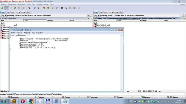 Compile Model CS:S смотреть онлайн