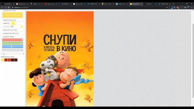 Мастер-класс по созданию портфолио в Tilda смотреть онлайн