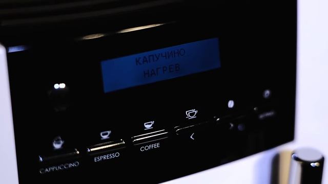 Приготовление латте и каппучино только для модели Kaffit com KFT 1604 Nizza смотреть онлайн