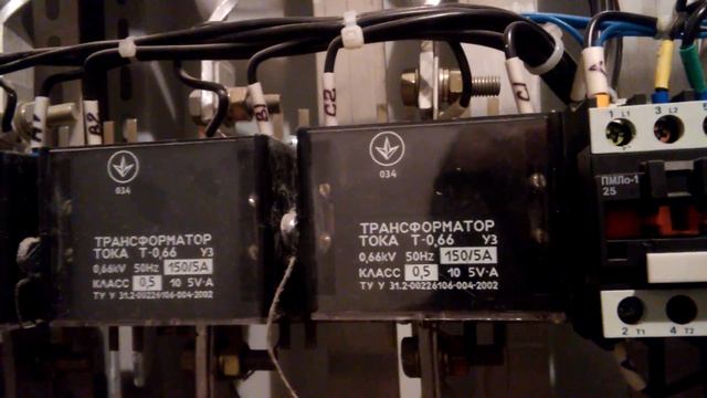 Как посчитать потребление электро энергии на счетчике с трансформаторами тока смотреть онлайн