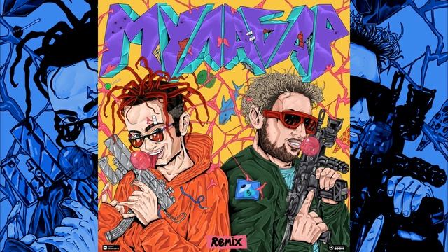 IHOR & GONE.FLUDD - МУЛАБАР смотреть онлайн