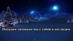 ＂Снег, снег, снег＂, красивая новогодняя песня.
Автор видео: Детские песни@user-vi4hv7mi6w