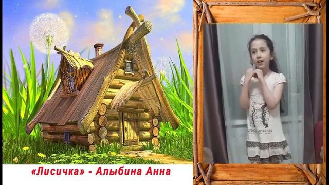 Видео сказки «Теремок» смотреть онлайн