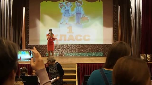 Посвящение в первоклассники Клятва родителей смотреть онлайн