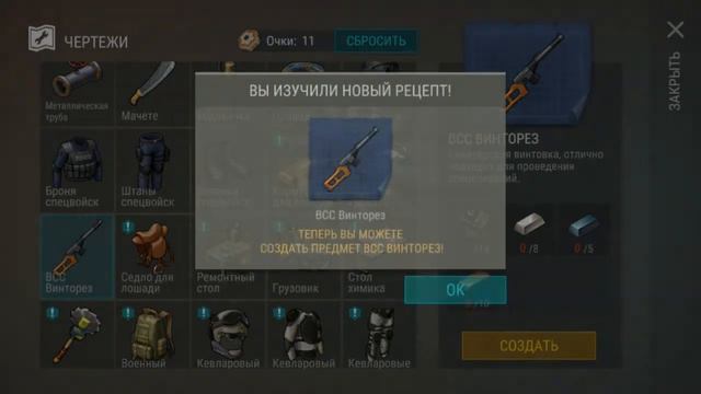 Mega mod Last day on earth survival смотреть онлайн