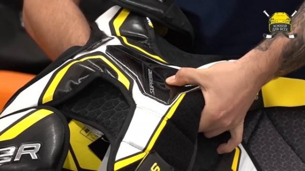 Bauer Supreme 2S Pro Обзор топовой хоккейной защиты