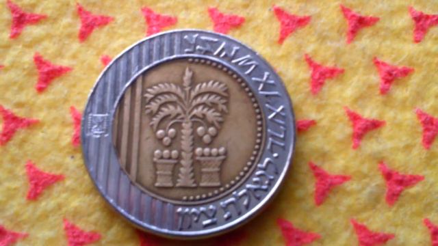Израиль 🇮🇱 смотреть онлайн
