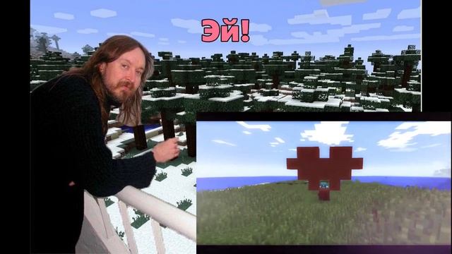 Егор Летов - Я люблю майнкрафт (AI COVER)