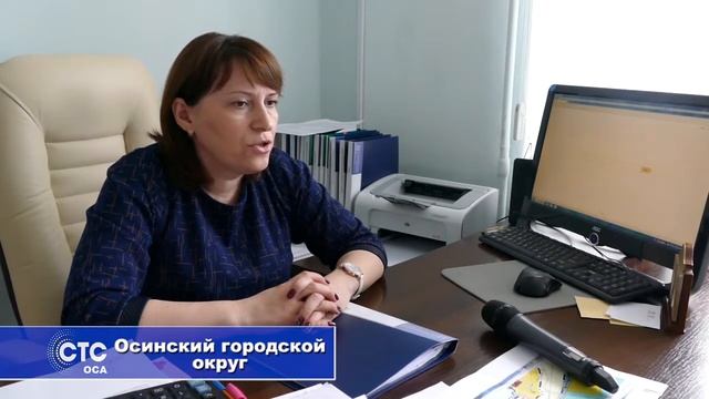 Объединительные процессы в Пермском крае смотреть онлайн