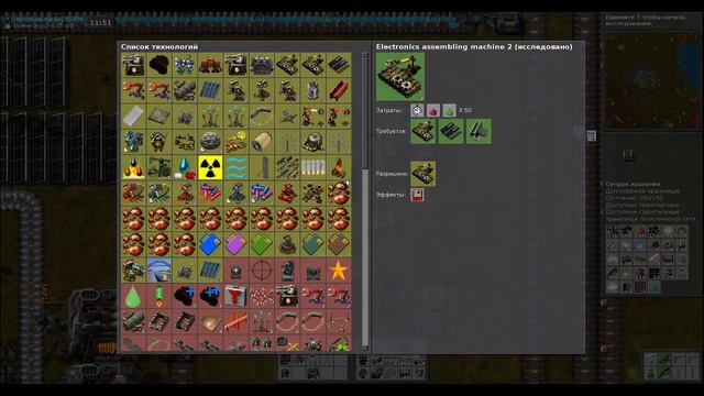 Factorio прохождение с модами Серия 25 || Увеличиваем обороты смотреть онлайн