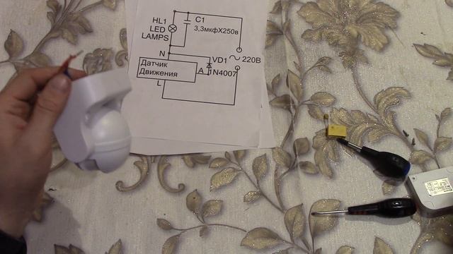 Доработка датчика движения TDM ДДМ 02 . Удаление варистора . смотреть онлайн