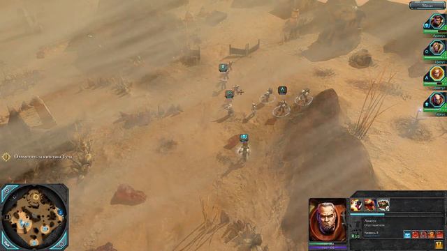 # Warhammer 40 000 dawn of war II # Часть 2 - Нашествие Тиранид смотреть онлайн