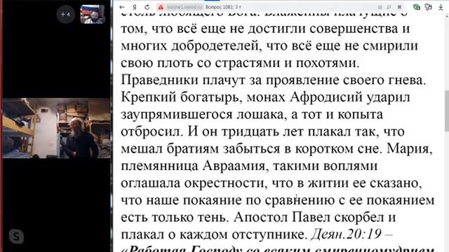 1081. Получается, что не плачущие получают награду больше, чем плачущие? смотреть онлайн