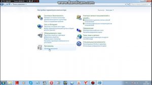 Как удалить Антивирус на Windows 7