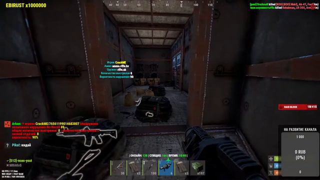 СТРИМ по расту rust будни админа можно дать задание | ПИАР бесплатный |! смотреть онлайн
