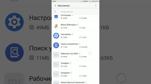 Pubg mobile не работает микрофон, что делать? голосовой чат в игре, решение смотреть онлайн