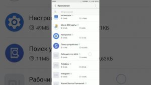 Pubg mobile не работает микрофон, что делать? голосовой чат в игре, решение