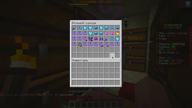 400 ЧАСОВ БЕЗУМНОГО ВЫЖИВАНИЯ на АНАРХИИ || МАЙНКРАФТ CUBEWORLD