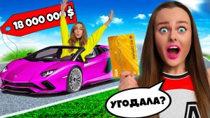 УГАЙДАЙ ЦЕНУ И Я КУПЛЮ ТЕБЕ ЭТО! Скупаем все, наш бюджет не ограничен